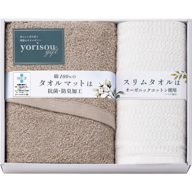 【送料無料】yorisou giftタオルマット＆スリムバスタオル L9056-614