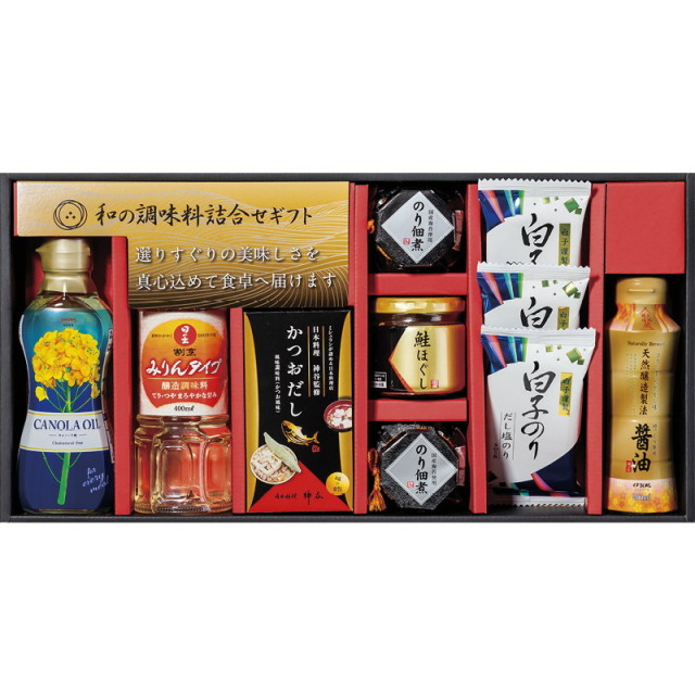 【送料無料】和の調味料詰合せ L9058-558