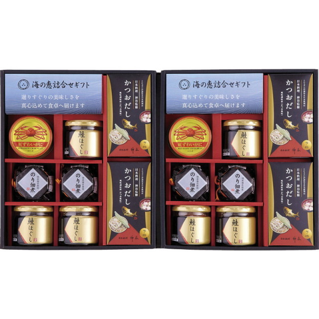 【送料無料】海の恵詰合せ L9067-574