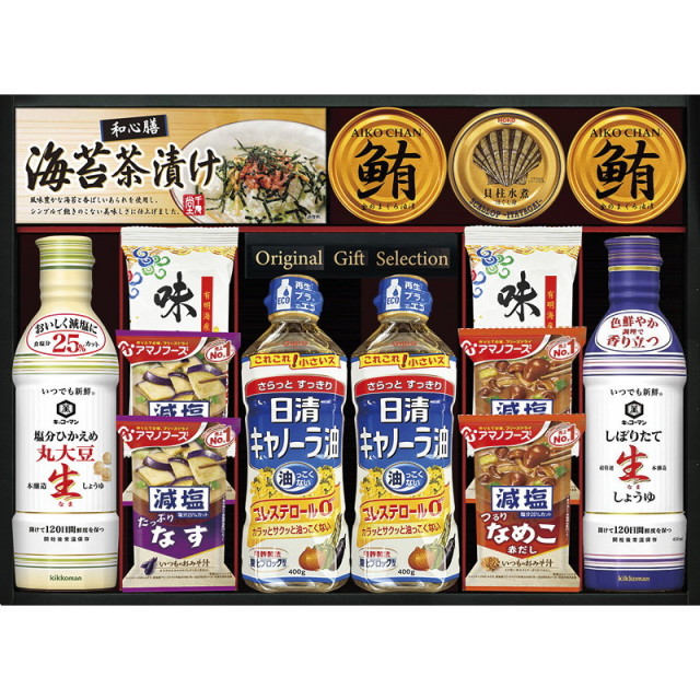 【送料無料】キッコーマン＆アマノフーズ＆日清オイリオ バラエティセット L9072-588