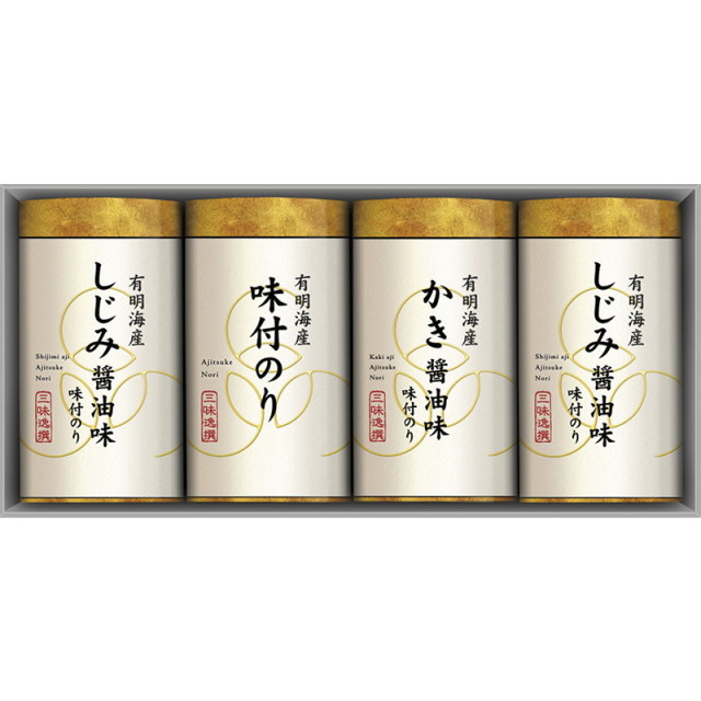 【一括お届け】三味逸撰こだわり味海苔詰合せ L9086-530