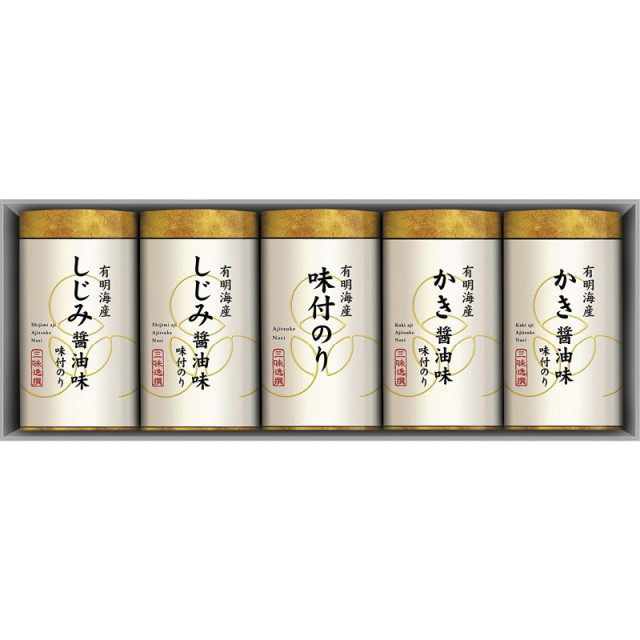 【一括お届け】三味逸撰こだわり味海苔詰合せ L9086-547