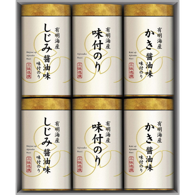 【送料無料】三味逸撰こだわり味海苔詰合せ L9086-554
