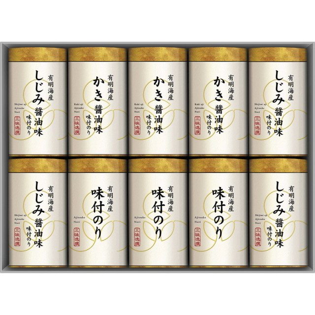 【送料無料】三味逸撰こだわり味海苔詰合せ L9086-568