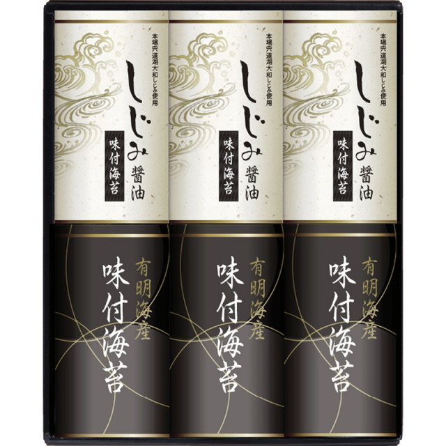 【送料無料】有明海産＆しじみ醤油味付のり L9087-558