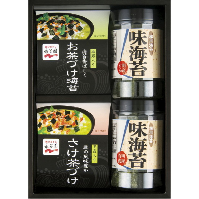 【一括お届け】永谷園お茶漬け・柳川海苔詰合せ L9088-534