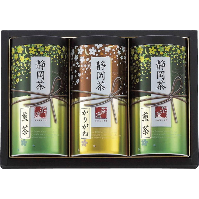 【送料無料】静岡茶詰合せ「茶倉（さくら）」 L9091-568