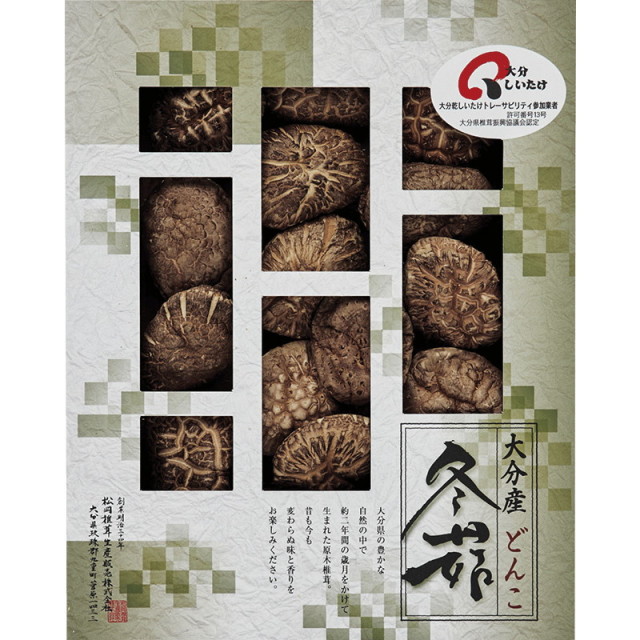 【送料無料】大分産椎茸どんこ L9096-567