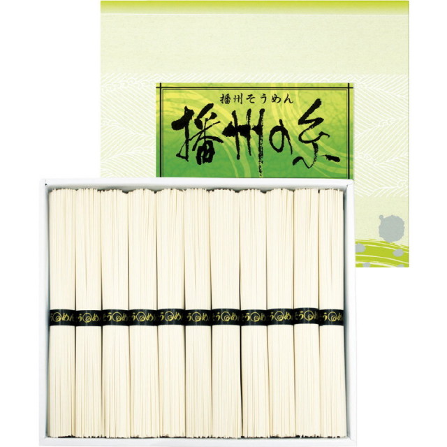 【一括お届け】播州の糸播州そうめん L9102-529