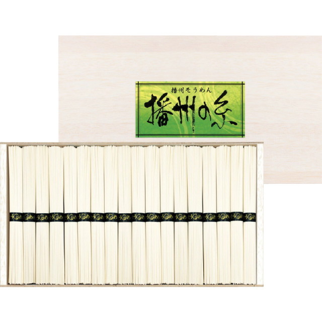 【送料無料】播州の糸播州そうめん（木箱入） L9102-578