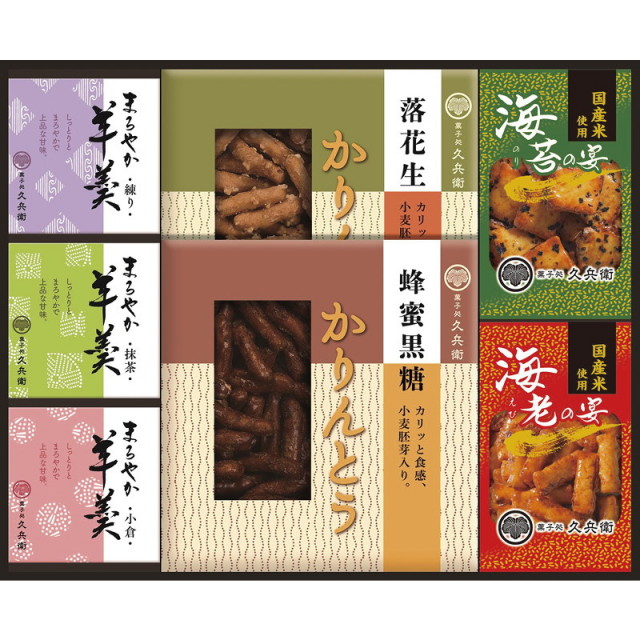 【送料無料】かりんとう・あられ・羊かん詰合せ L9103-530