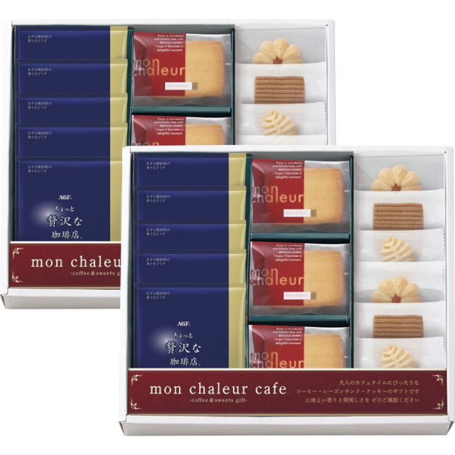 訳あり品 】激レア サンジのカフェ 珈琲 リンゴ 2点セット