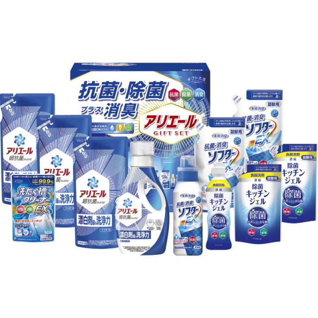 【送料無料】ギフト工房アリエール抗菌除菌ギフト L9128-565