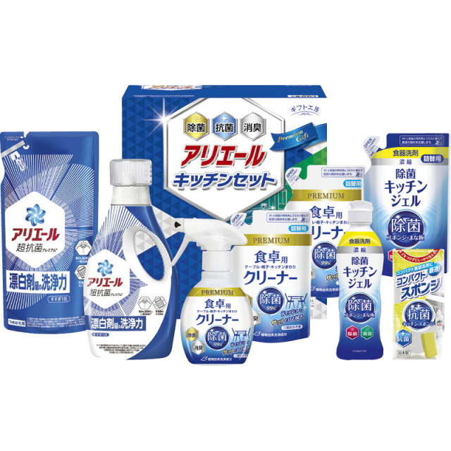 【送料無料】ギフト工房アリエール＆キッチンセット L9129-555