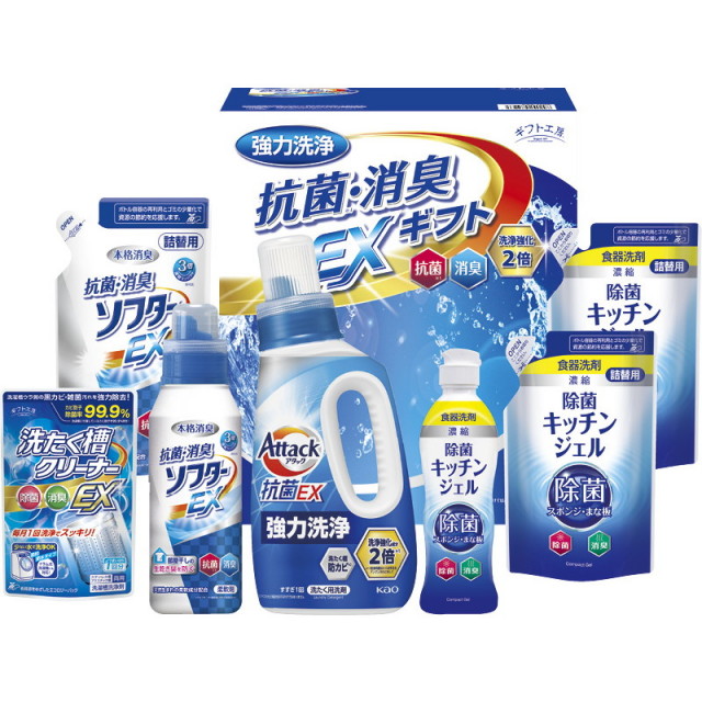 【送料無料】ギフト工房抗菌消臭EXギフト L9130-546