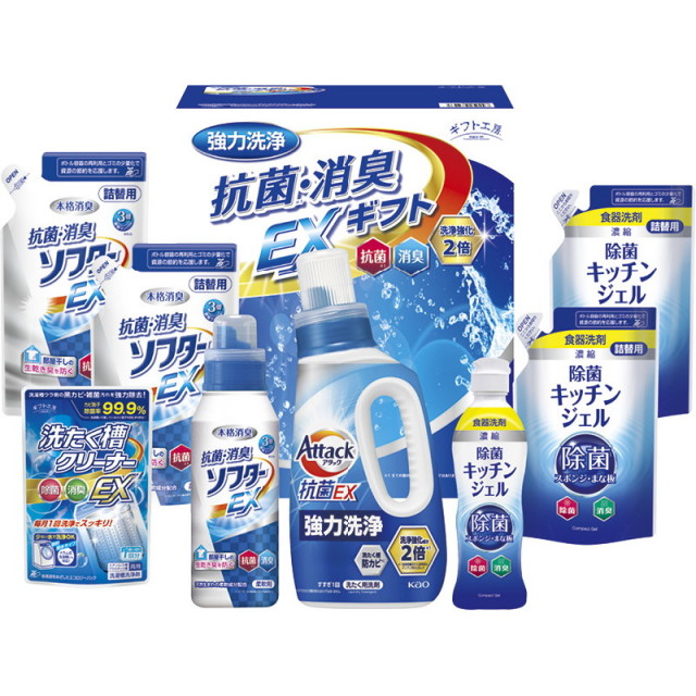 【送料無料】ギフト工房抗菌消臭EXギフト L9130-550