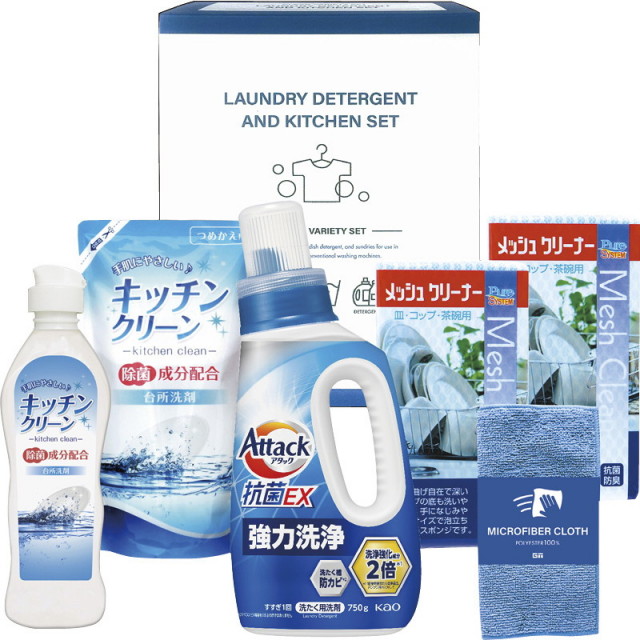 【送料無料】アタック＆バラエティセット L9131-536
