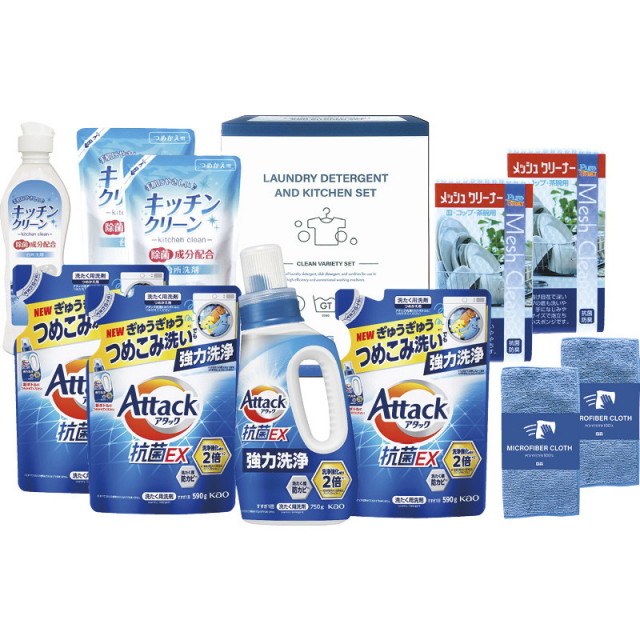 【送料無料】アタック＆バラエティセット L9131-557