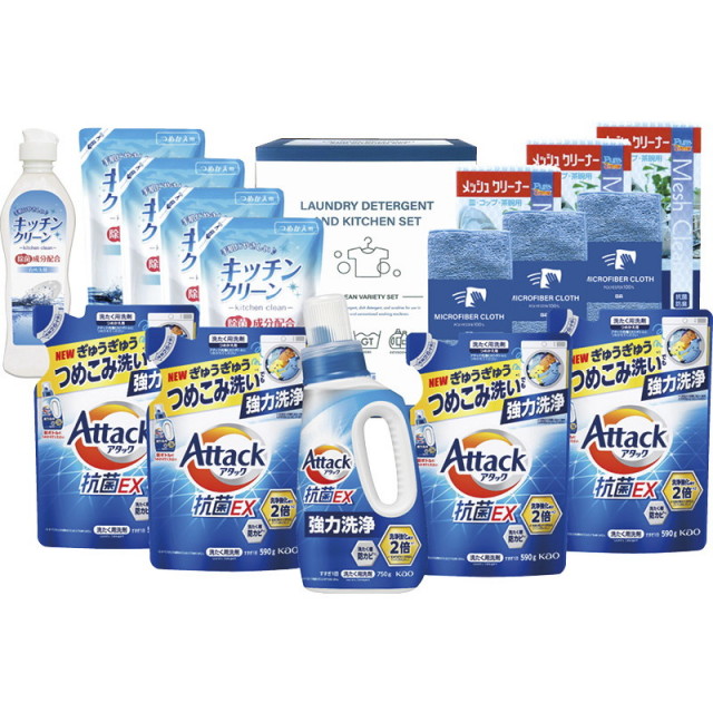 【送料無料】アタック＆バラエティセット L9131-564