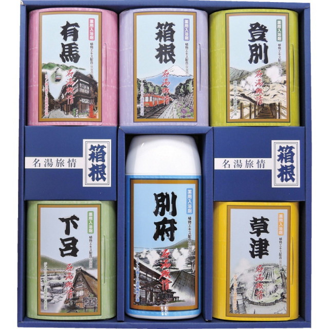 【送料無料】名湯旅情 薬用入浴剤ギフトセット L9136-560