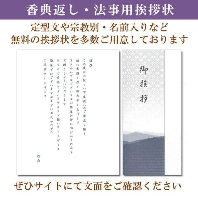 aisatsu_260423.jpg?t=