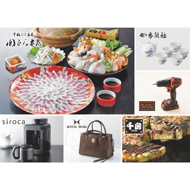 カタログギフト茜サブ画像o