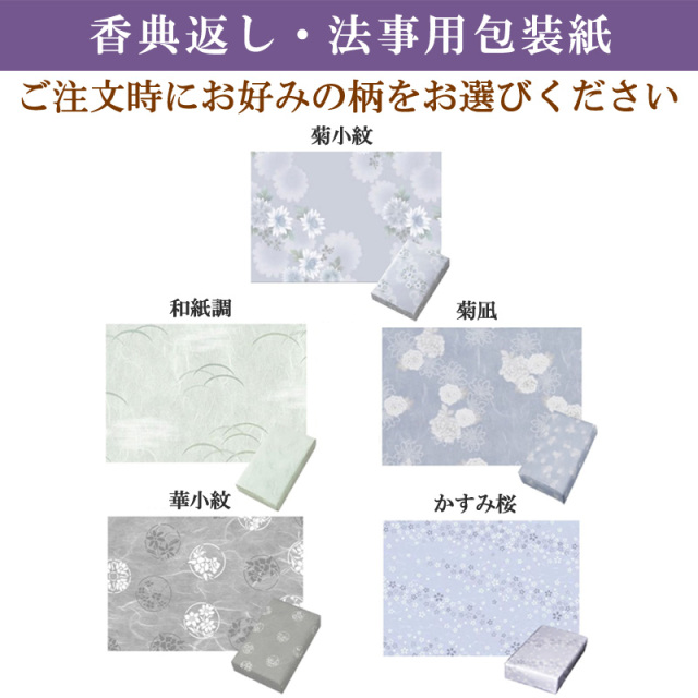 寿々～じゅじゅ～日本製 愛媛今治 木箱入バスタオル2P＆フェイスタオル