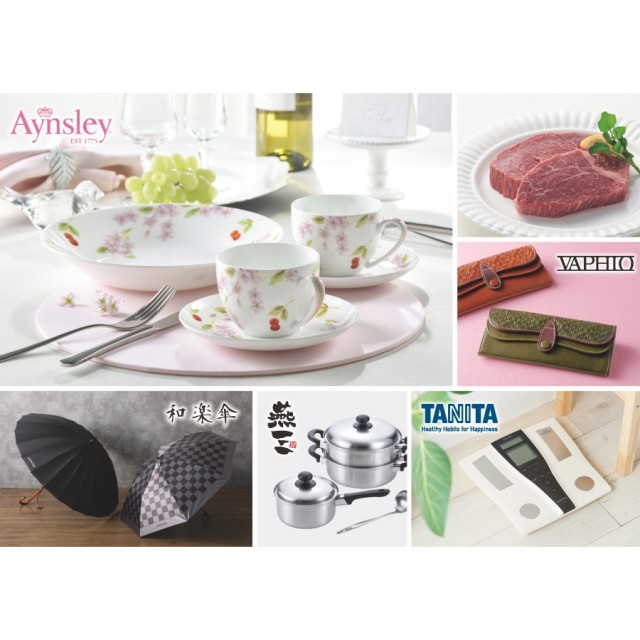 カタログギフト紫苑サブ画像o