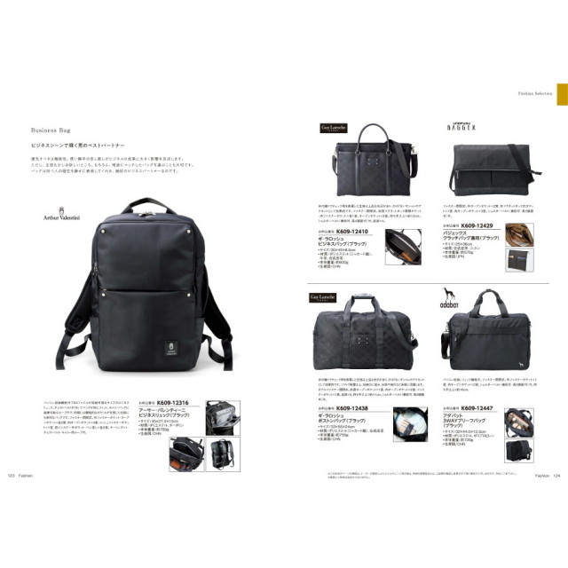 カタログギフト紫苑サブ画像2