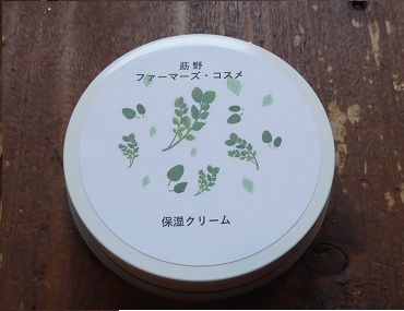 ファーマーズコスメ　クレソンクリーム