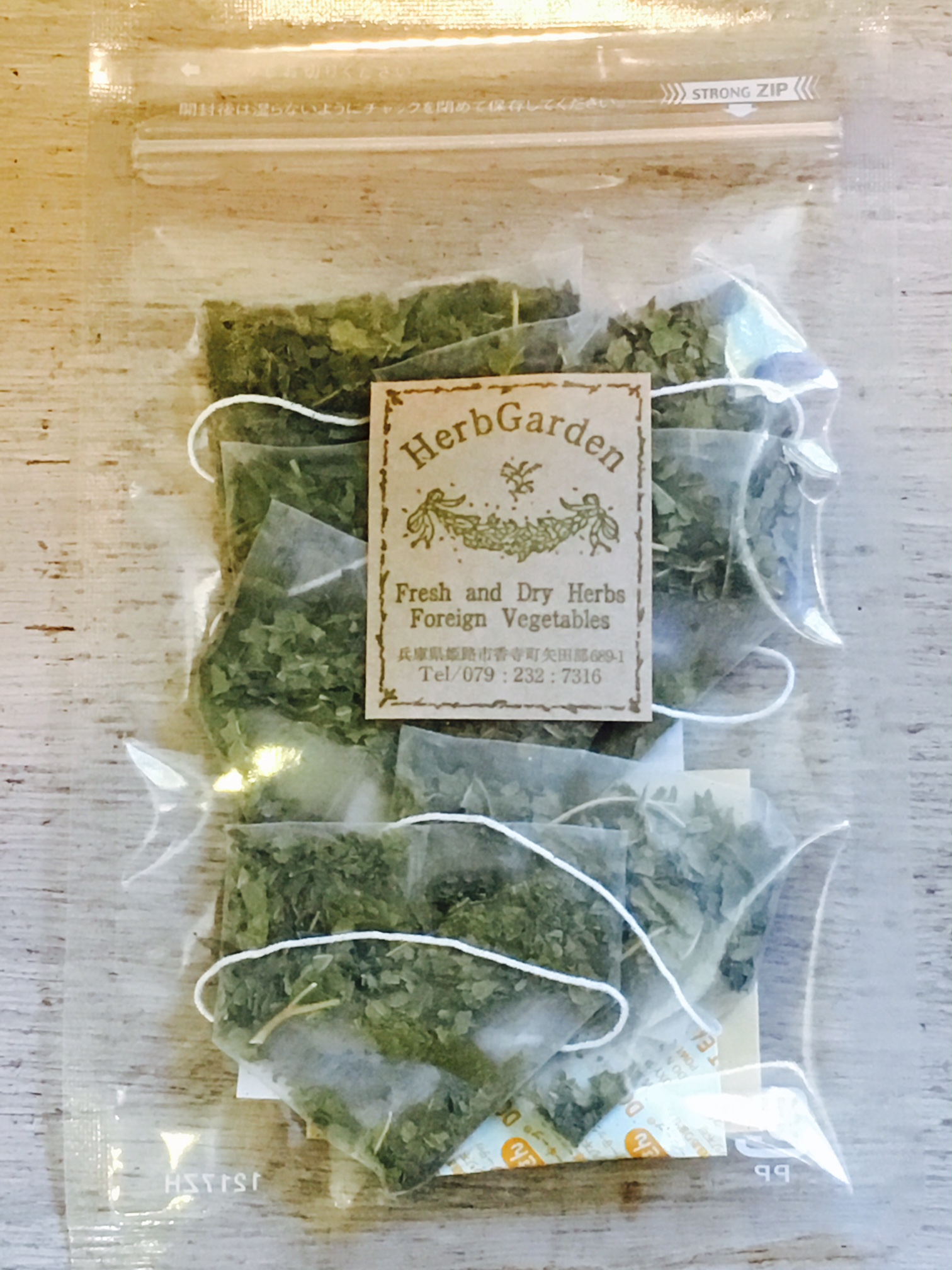 ハーブティー（桑の葉）　7個入り