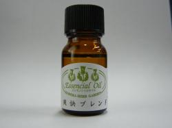 爽快
