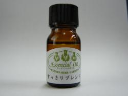 エッセンシャルオイル（すっきりブレンド）10ml 香寺ハーブ・ガーデン
