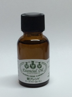 エッセンシャルオイル（夜ブレンド） 20ml