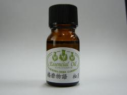 エッセンシャルオイル　豊穣　ブレスガーデン エッセンシャルオイル（播磨物語 柚月） 10ml 香寺ハーブ・ガーデン