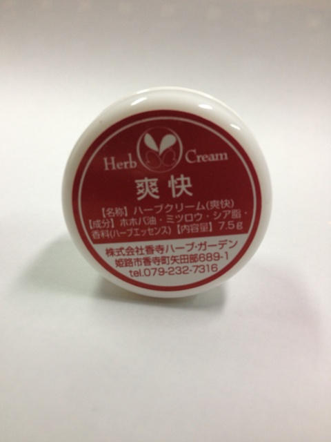 ハーブクリーム（爽快） 7.5g 香寺ハーブ・ガーデン ネットショップ