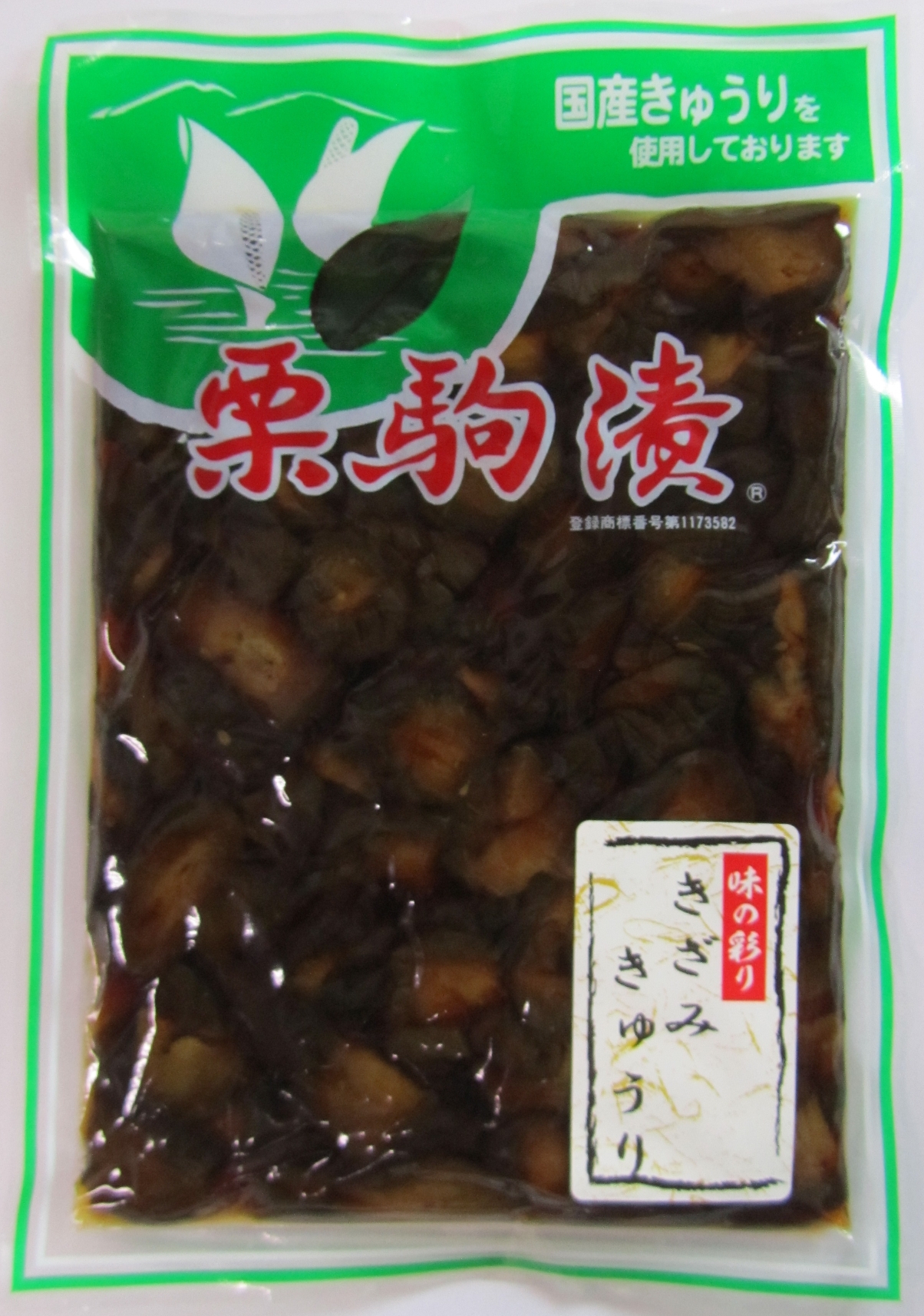 きざみきゅうり