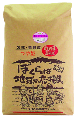 つや姫