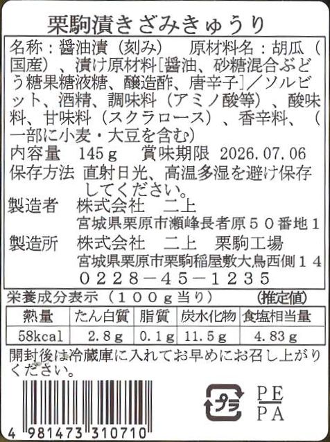 shukimura　送料分 スーパー5-56 320ml | KUREオンラインショップ