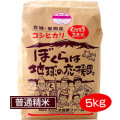 くりこま高原米 コシヒカリ(普通精米) 5kg