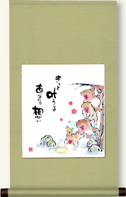 2016ミニ色紙掛セット