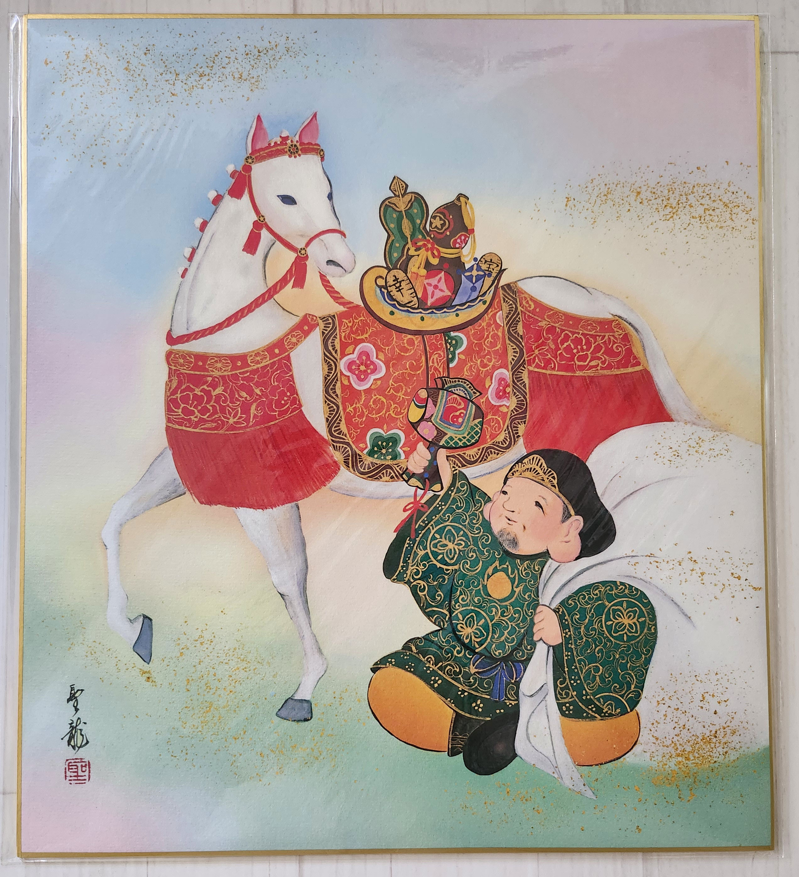 干支色紙 『午』 No.3 大黒様と宝の馬