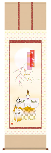 掛け軸 立雛 野川秀華 武田菱 尺五