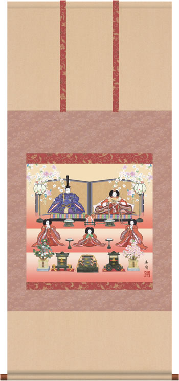 掛け軸 段飾り雛 伊藤 香旬 尺五