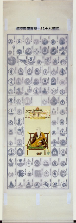 ８８ヶ所まくり 本金箔押・大山印