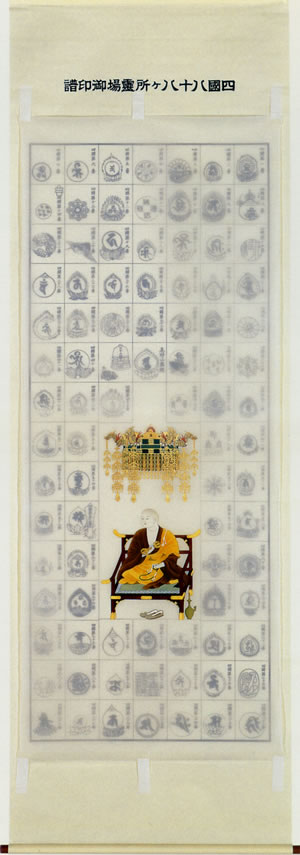 ８８ヶ所まくり 本金箔押・東印