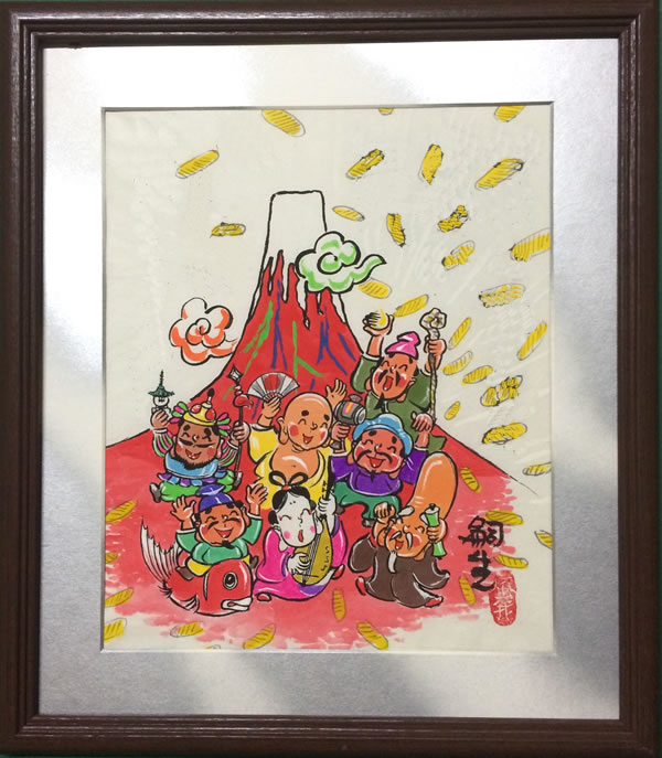 七福神・赤富士『文字無し』 名入れ/額/ 堀内嗣生 （小）