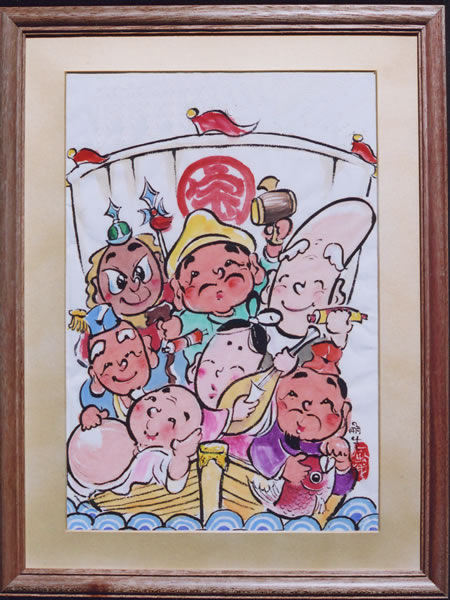 七福神・宝船 『文字無し』名入れ /額/ 堀内嗣生 （大）