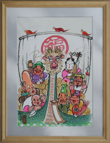 七福神・龍の宝船 『文字無し』 名入れ/額/ 堀内嗣生 （大）