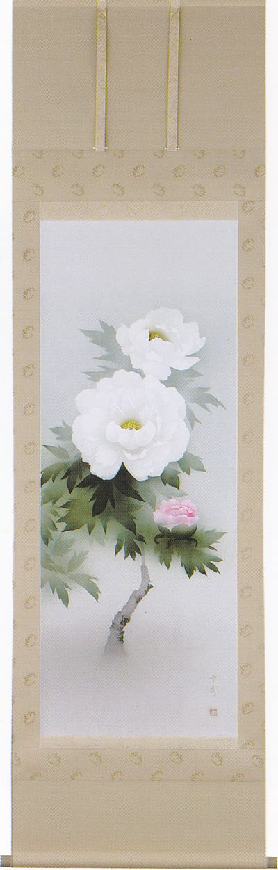 中川幸彦 富貴花